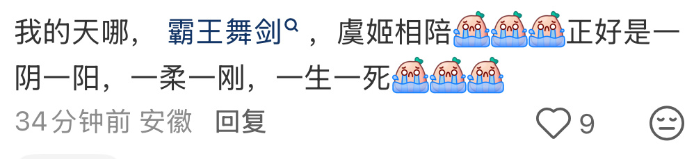 囍真该出一期舞台幕后设计特辑没开玩笑，这光影神的跟拍电影一样 