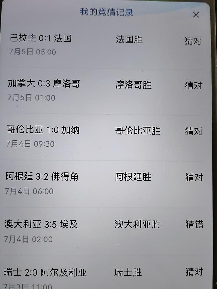我实在是对足球一窍不通，可是自从参加了这个（上头条 聊足球）的活动，通过咨询豆包