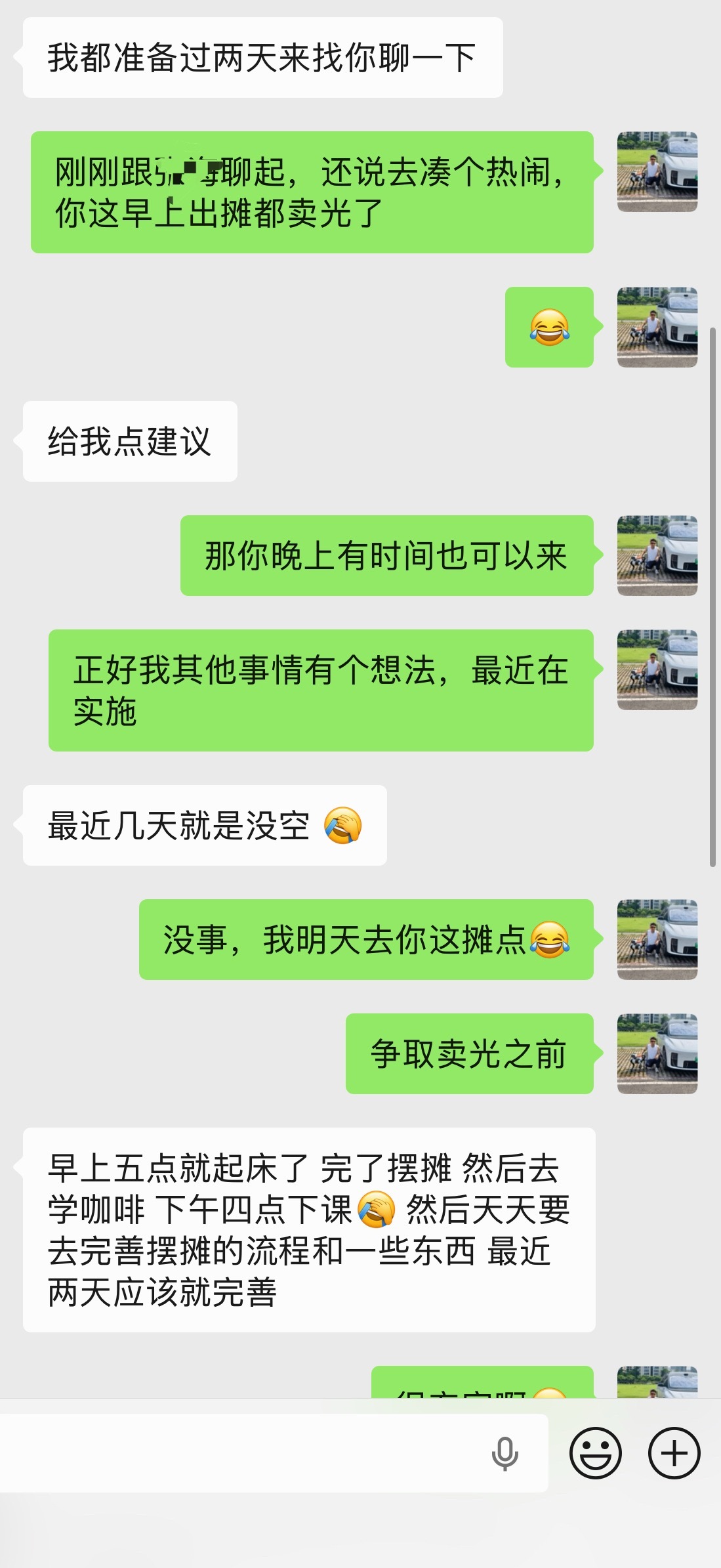 有个朋友最近本职工作没那么忙（收入不稳定），然后找其他出路，现在找到一个餐饮品类