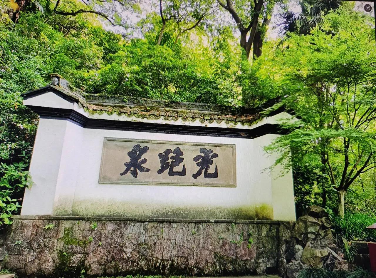 这就是我这一辈子喝过最贵的茶！就这杯茶收我人民币100大元，我记得1975年5月