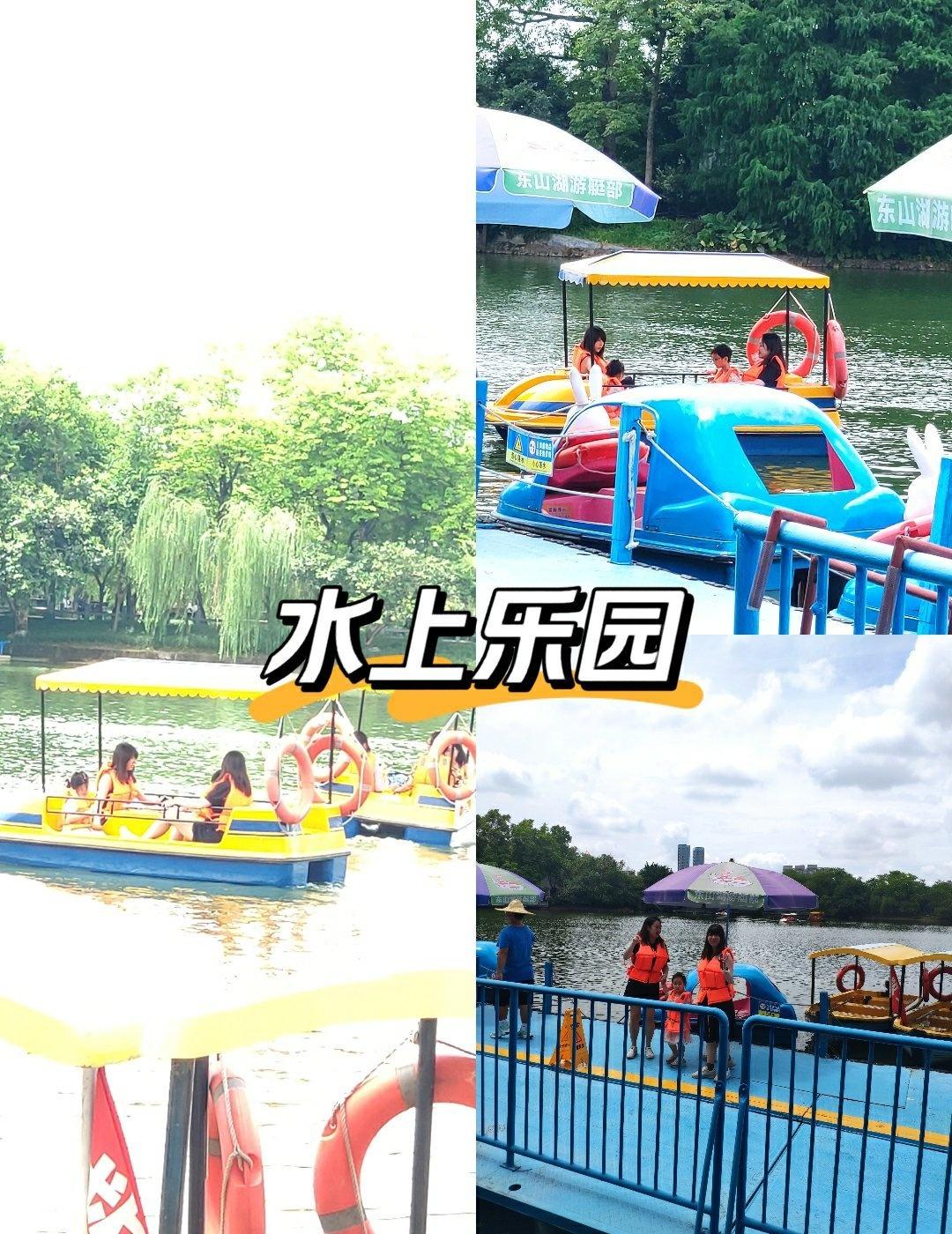 湖边划船小记～
📍广州 荔湾湖公园