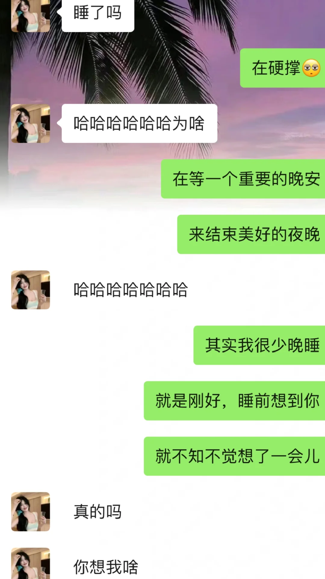 七夕将至，晚上这样聊俩人感情快速升温