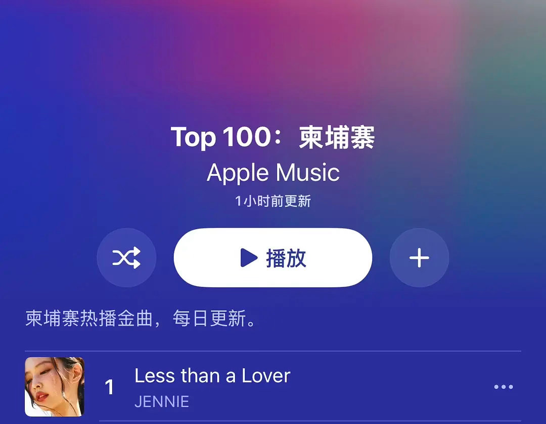不愧是柬埔寨top jennie不丹top jennie ​​​