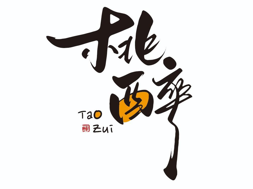 快来看看我新换的主页背景吧