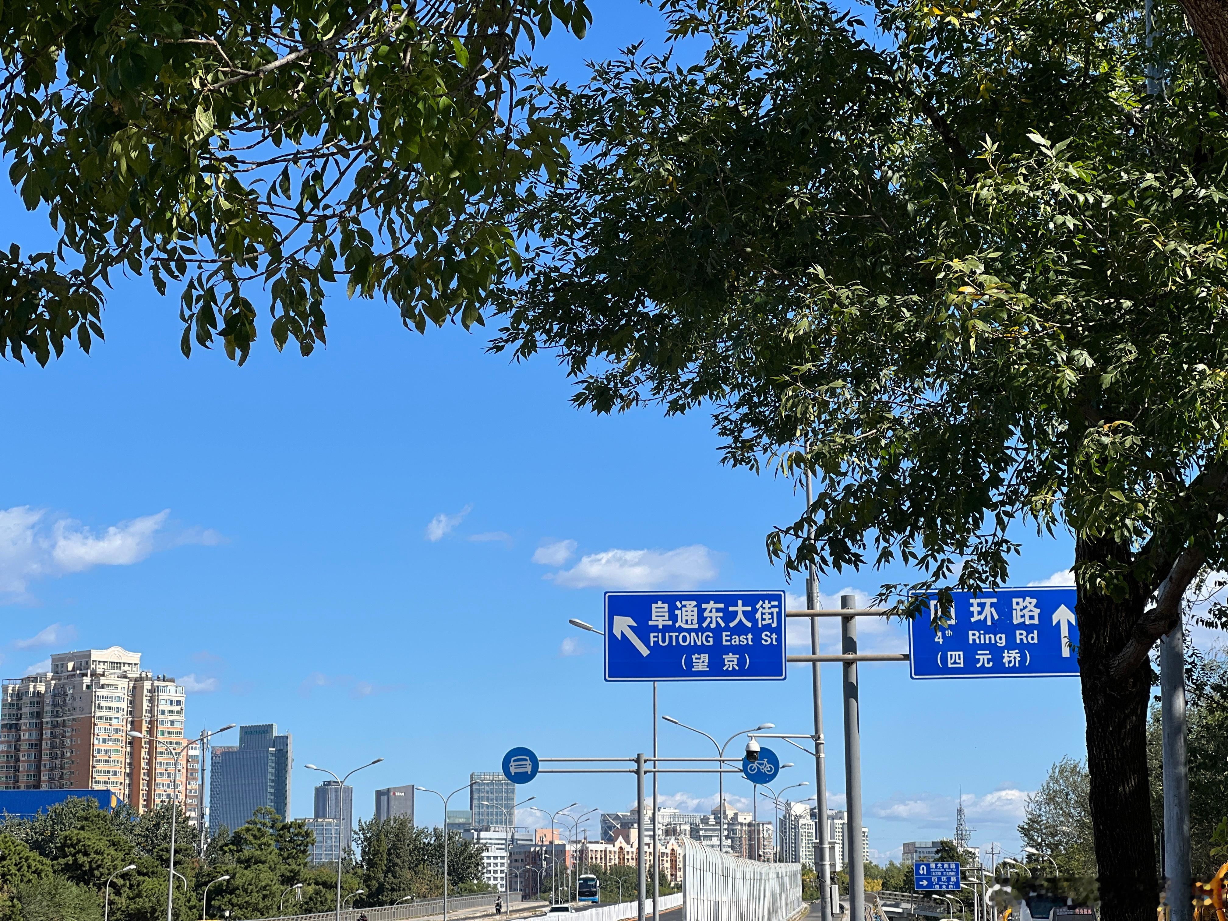 沿着四环路，一个人漫漫地走走停停。有光的地方热，无光的地方有风。习惯了待着，似乎