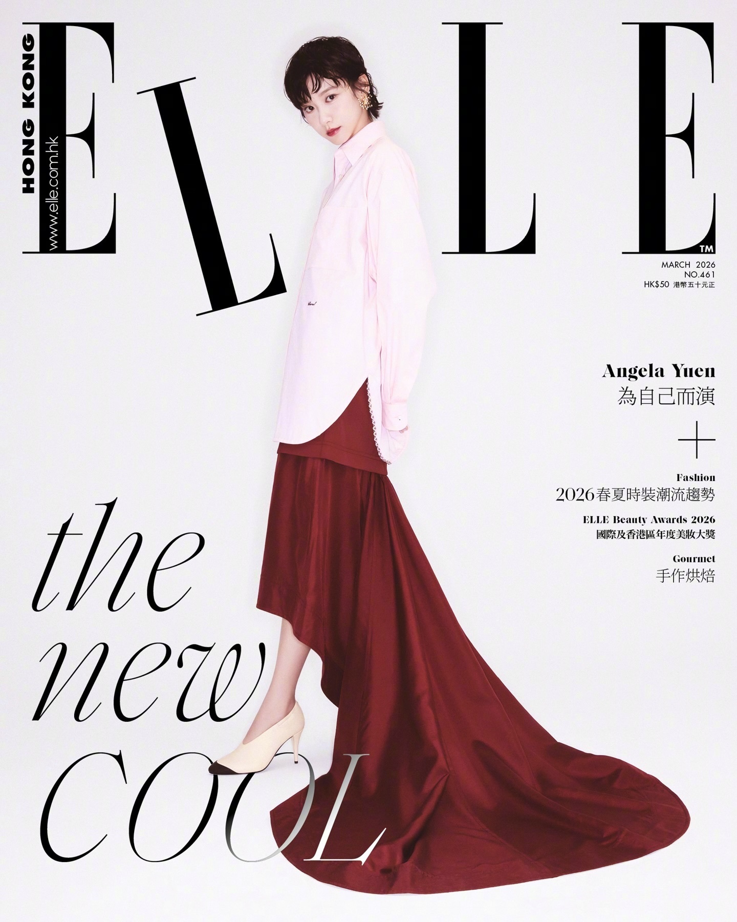 ELLE 港版三月刊封面，女演员袁澧林穿着CHANEL 2026春夏系列亮相，M