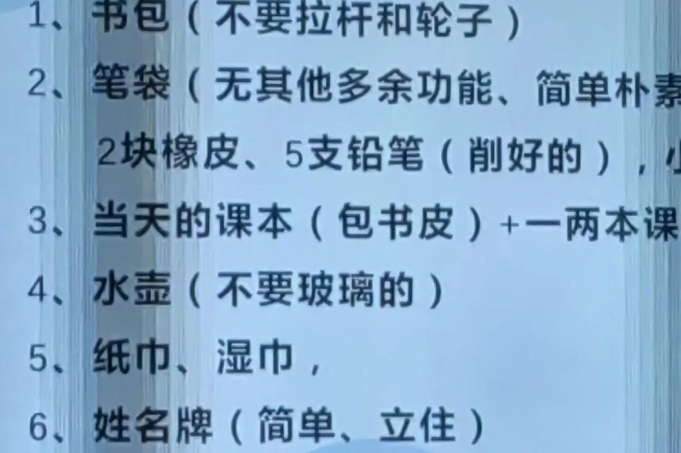 1985年，闺女今天正式成为小学生，儿子还没上幼儿园，像我这个年龄还有家里有这么
