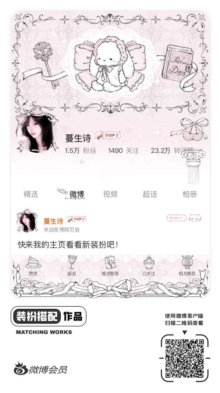 网页链接
