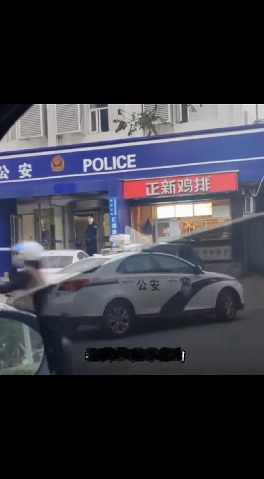 这是后台有多硬，才能把店开在派出所！只要关系到位，一切皆有可能！