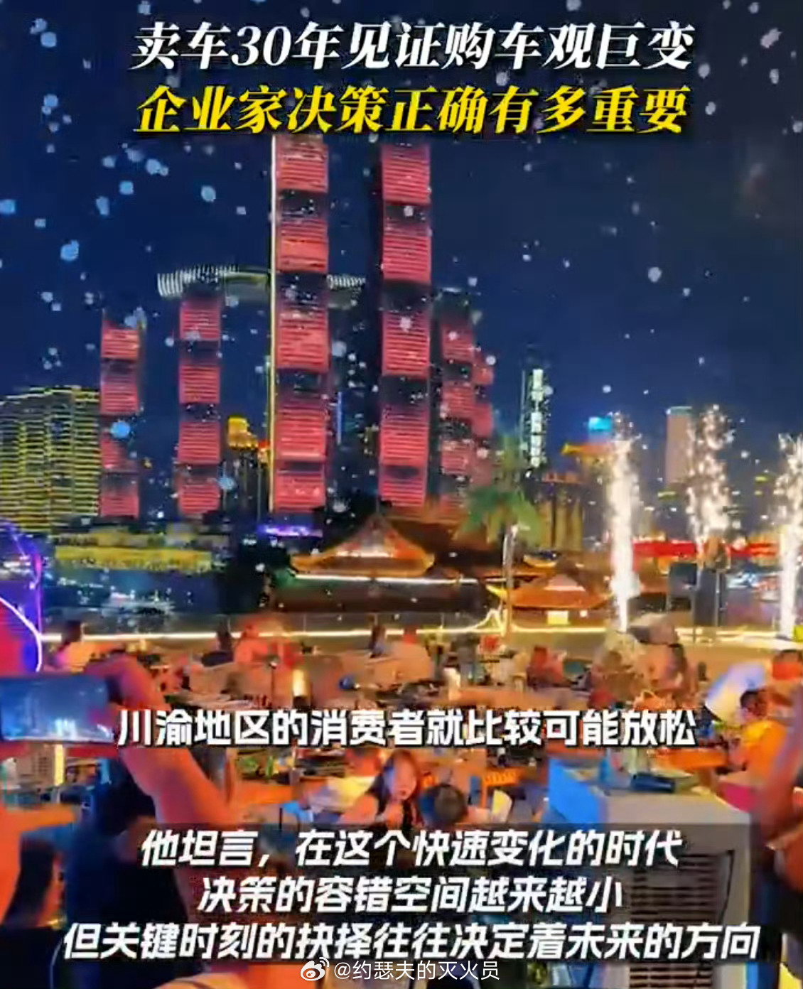 希望我们的车企能够突破国外的各种制约，真正的走出去。只有车在美日欧卖的好，那么我