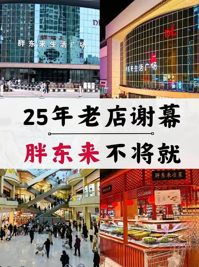 胖东来每周二闭店休息，整条街的摊贩全都自觉不出摊，卖肉夹馍的郭姐摆摊20多年，比