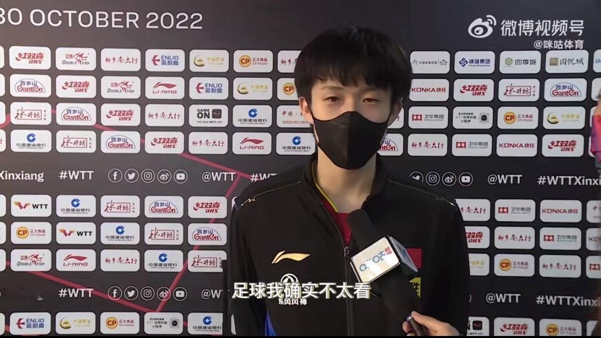 别扯上这只不看足球的小狗好吧（说个名字就要拉着人沉沦啊 那么急啊 在老钟大营销那
