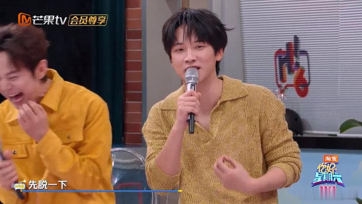 王天辰把皮衣焊在身上了你好星期六 舞蹈挑战结束许久，王天辰皮衣还紧紧相伴，这是和