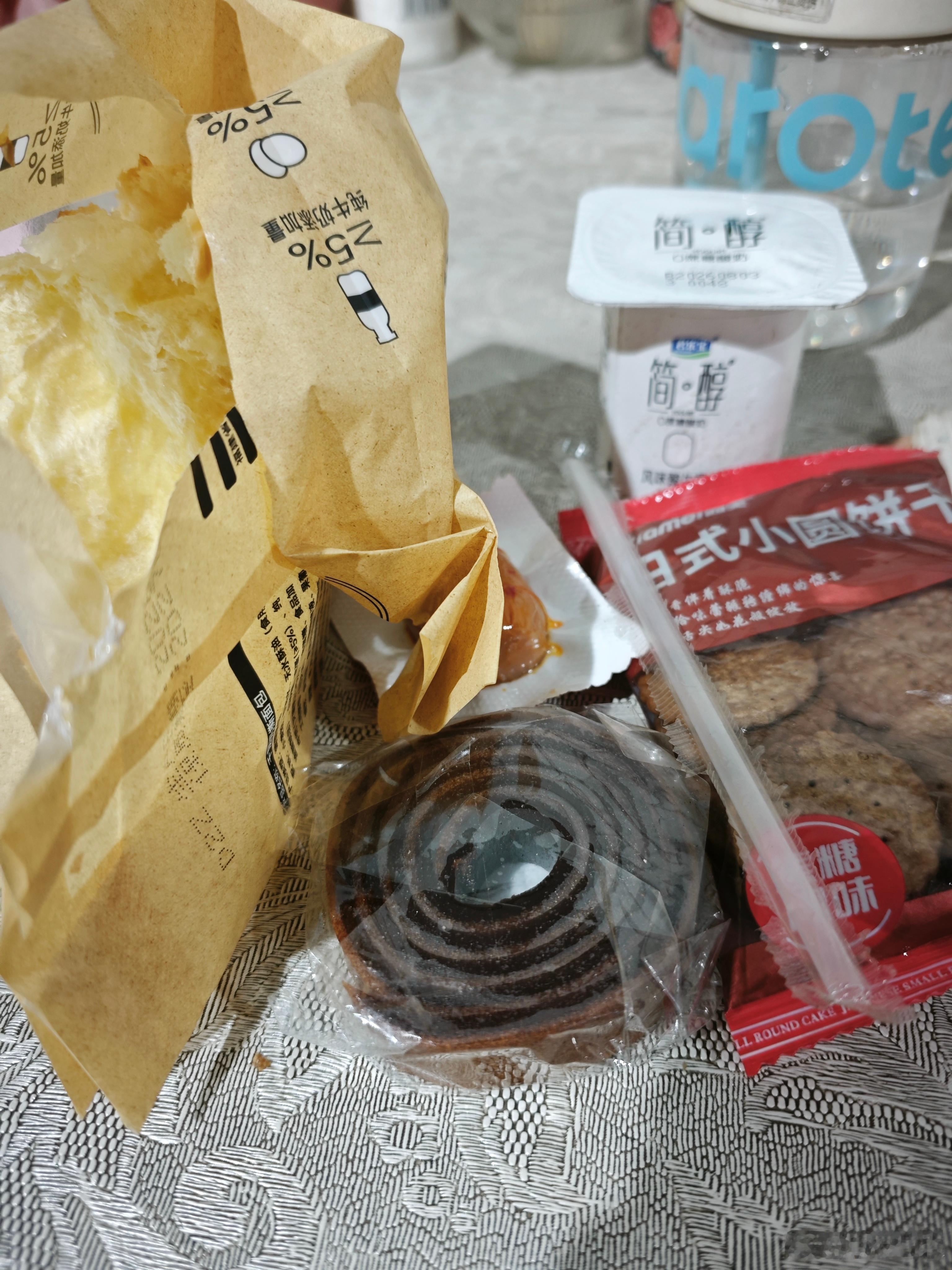 兮兮随记录 两个人问我吃饭没然后给的小零食[哈哈] ​​​