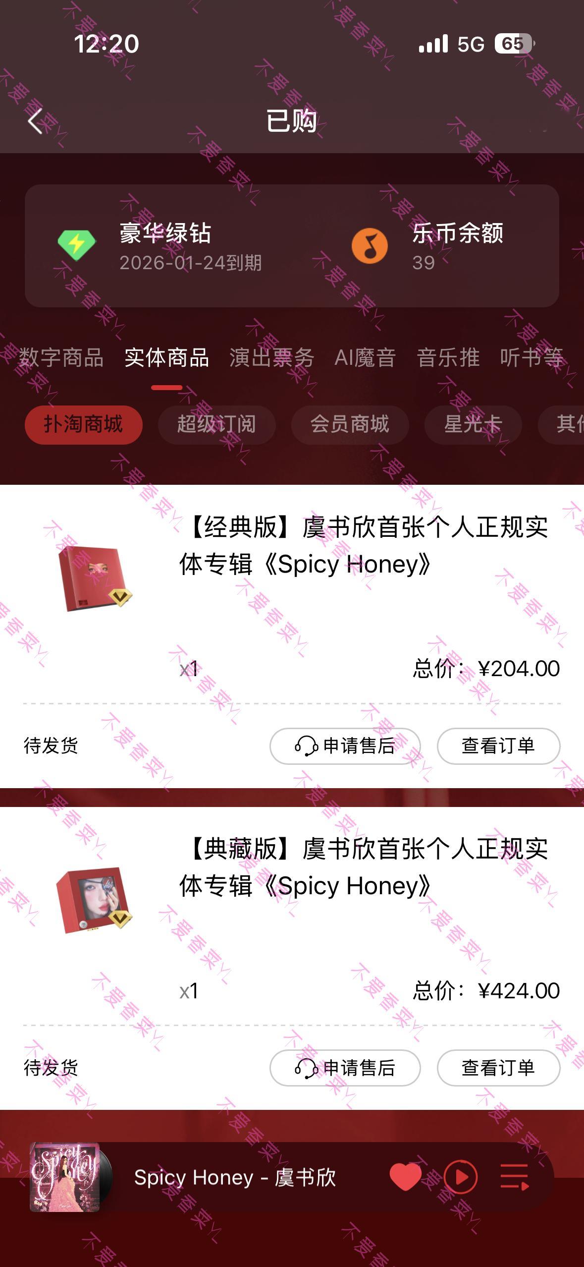 虞书欣实体专辑all in拿下还能解锁娃娃好萌呀