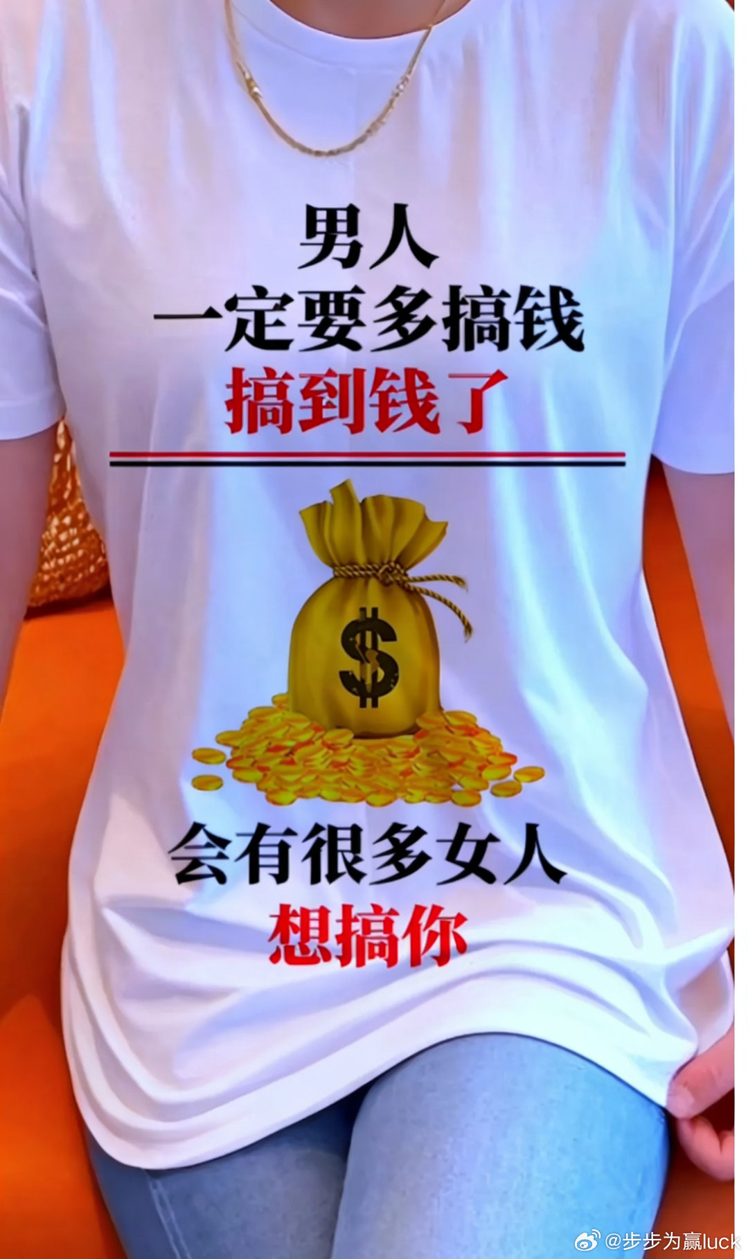至理名言，认同吗？ 