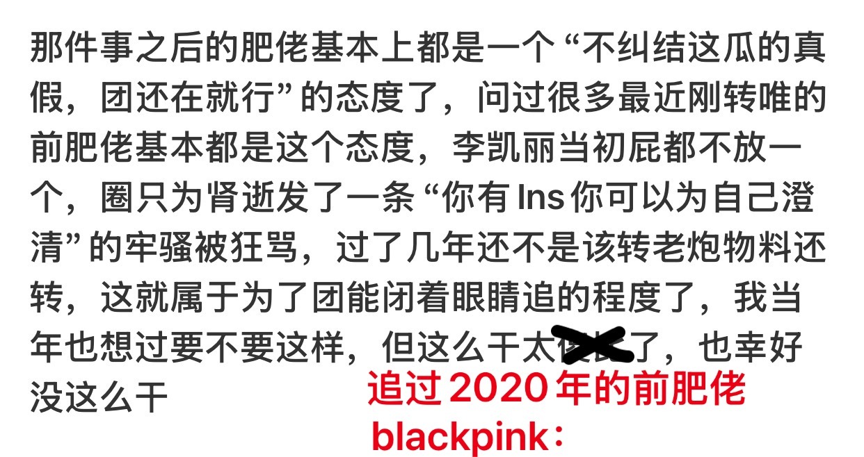 嗯ᩖ嗯ᩖ只ᩖ要ᩖ我ᩖ活ᩖ着ᩖ一ᩖ天ᩖ就ᩖ不ᩖ会ᩖ停ᩖ止ᩖ鞭ᩖ尸ᩖ 朴灿烈 这ᩖ个