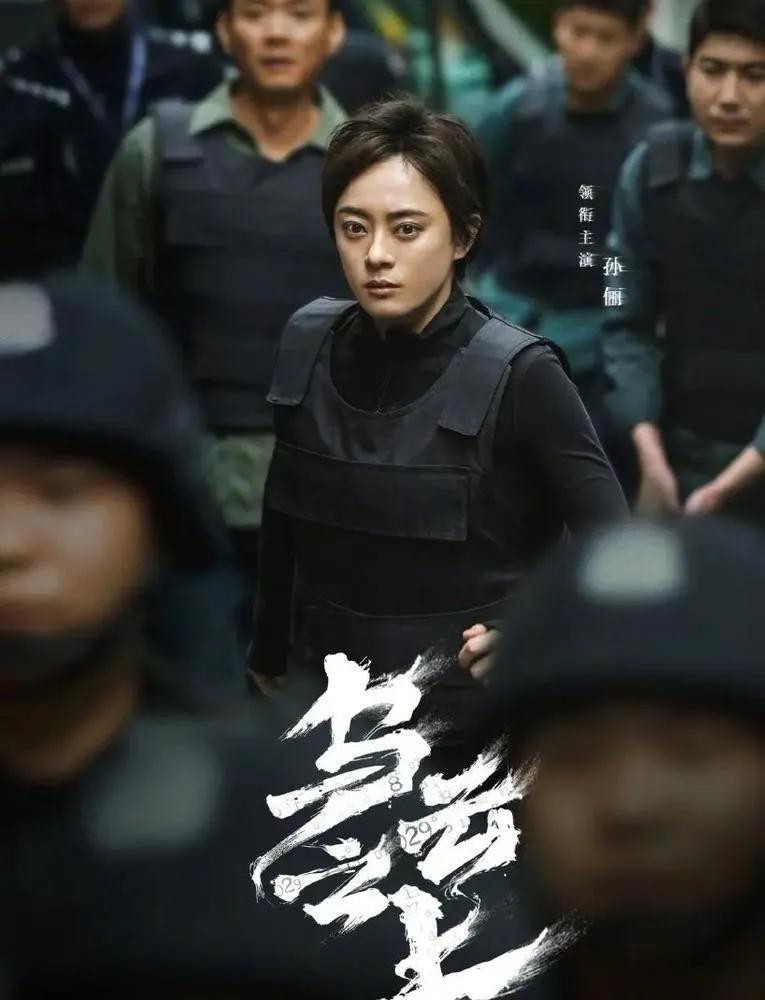 刑侦悬疑剧《乌云之上》近日过审，18集变更为17集，即将下证！爱奇艺待播！
主演