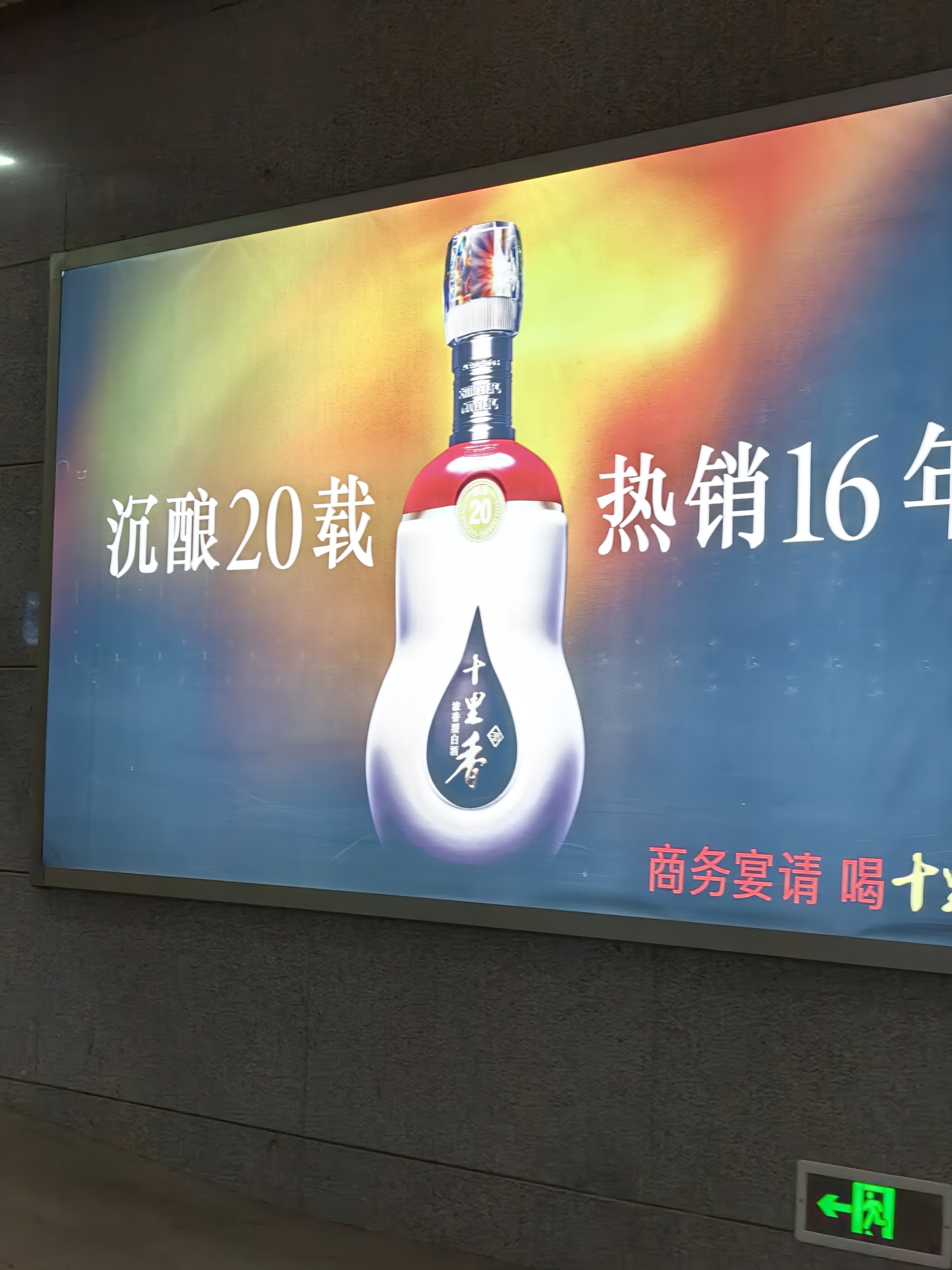 搜了一下，确实有“沉酿”这个说法。但还是觉得怪怪的 