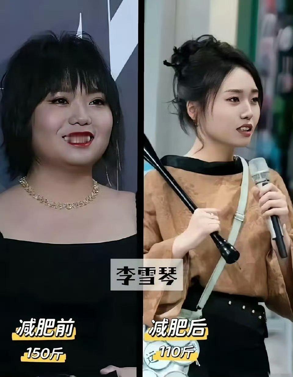 原来女明星没有丑的，只有胖和瘦的区别贾玲 李雪琴 金靖 辣目洋子 