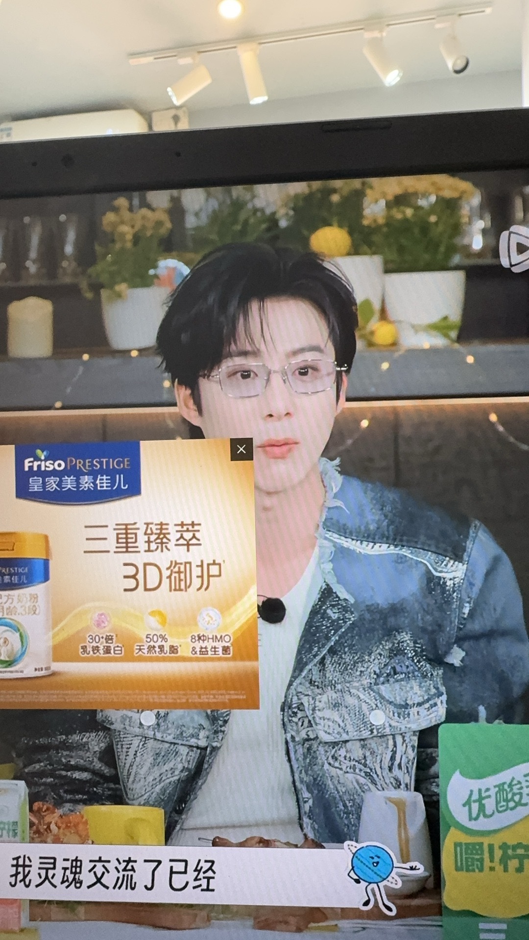 这毒唯真毒啊哈哈哈哈哈哈，就是刘宇宁全肯定刘宇宁 。生活手记