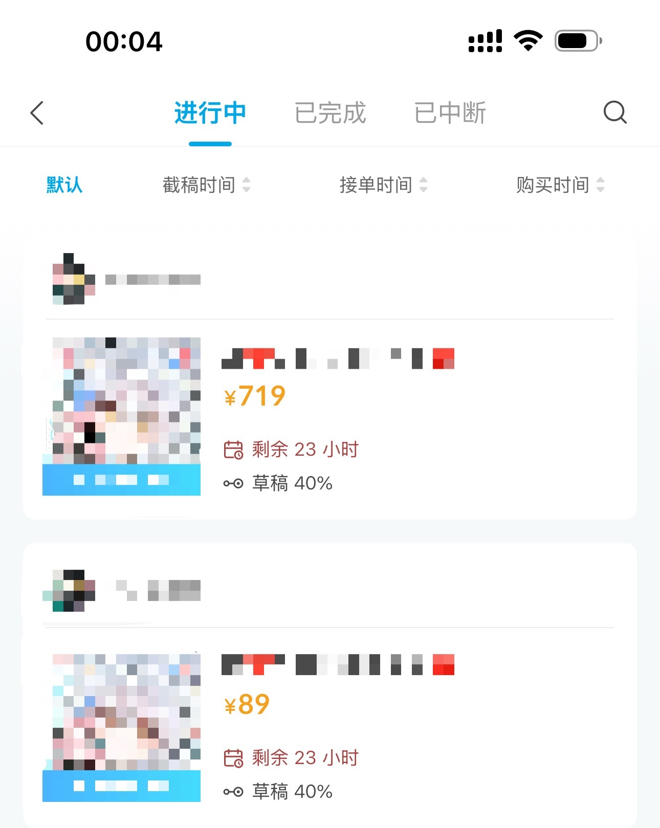 哈哈没招了😇当我遇到知音老师就会🥲🥹： ​​​