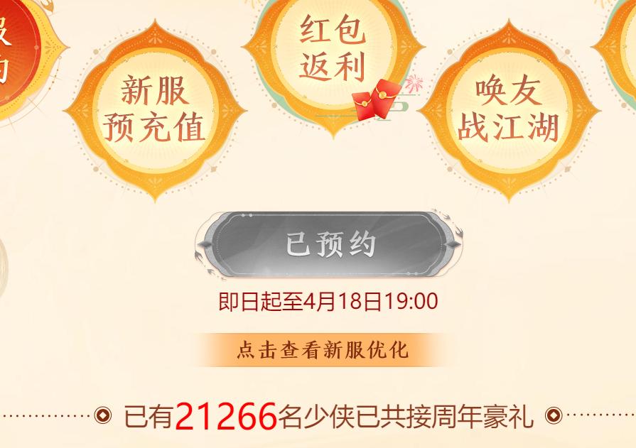 必须玩天龙，我最爱玩天龙了，新区直播中。火速围观。