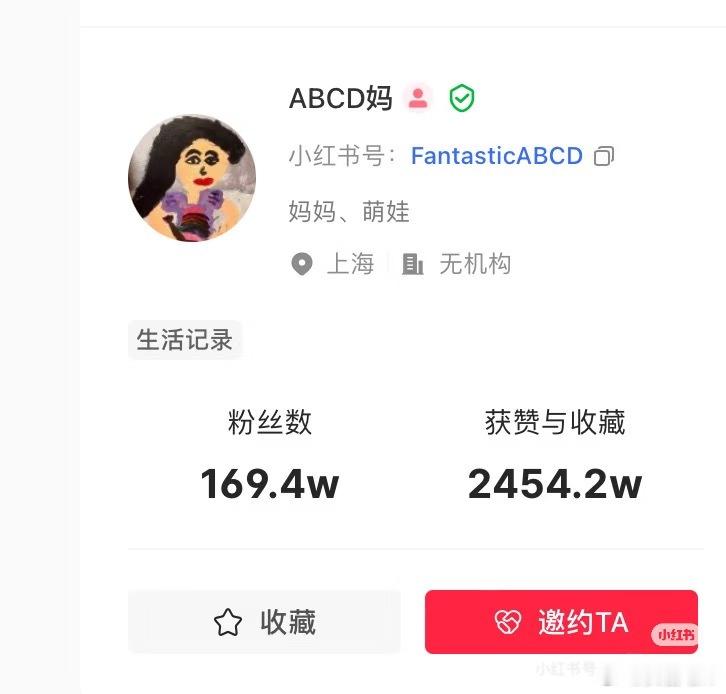 不要羡慕别人刻意展现的“人设”和“生活状态”因为本质都是生意