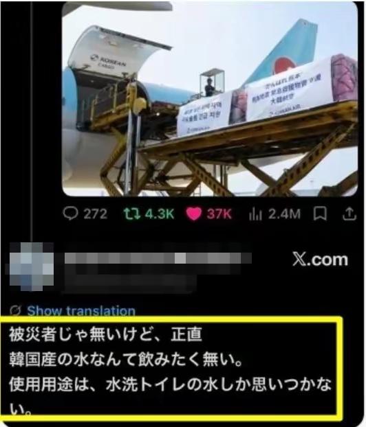 日本有灾，善念善行别太好，否则，结果有可能会和下面两种结局一样。
一是捐款，被骂