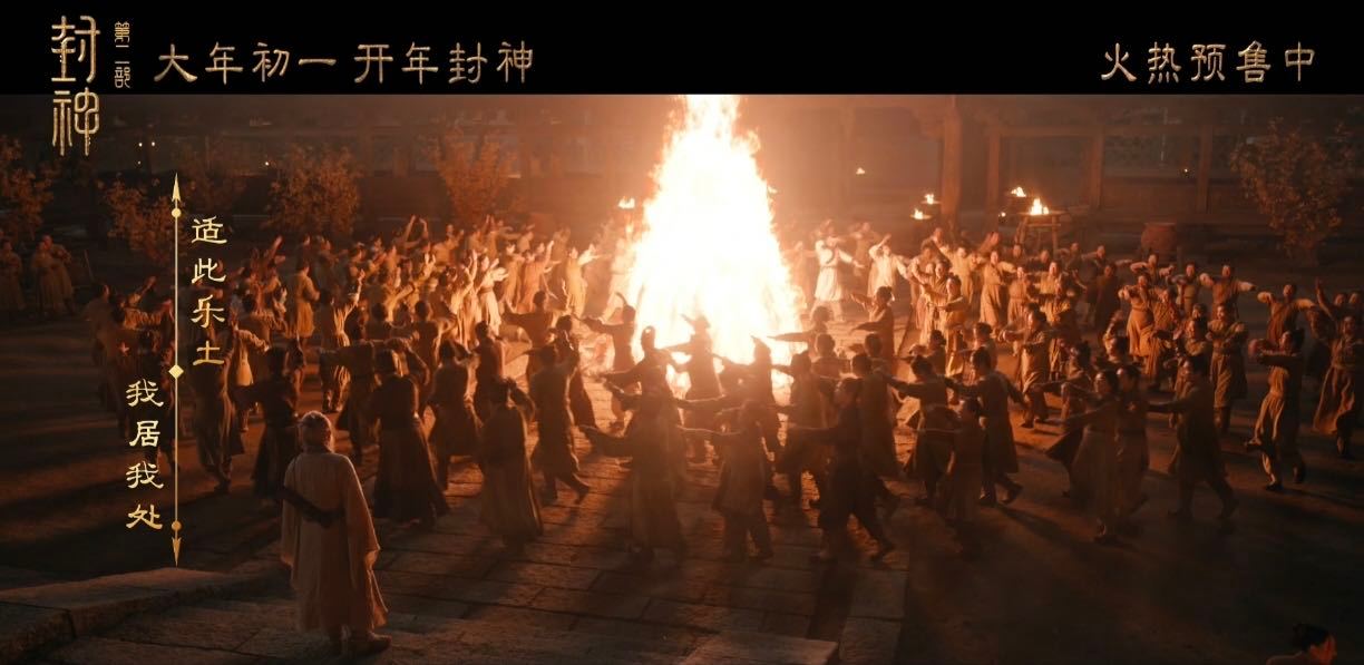 乐土承载西岐百姓对家的热爱  封神片尾曲乐土MV 家的热爱，在《乐土》MV里被无