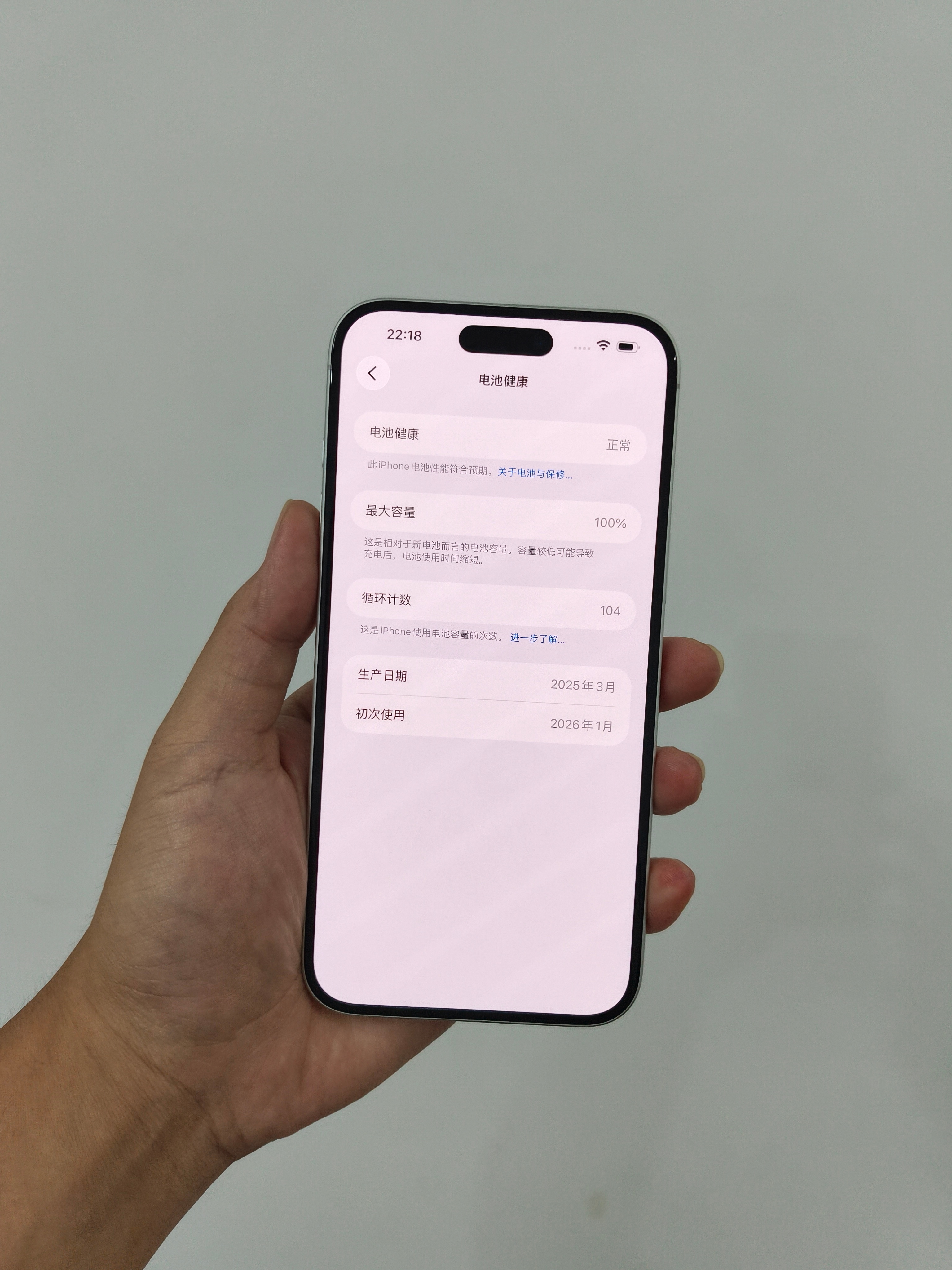 谁找16Plus？美版无锁 100电 白色 成色好看上的来