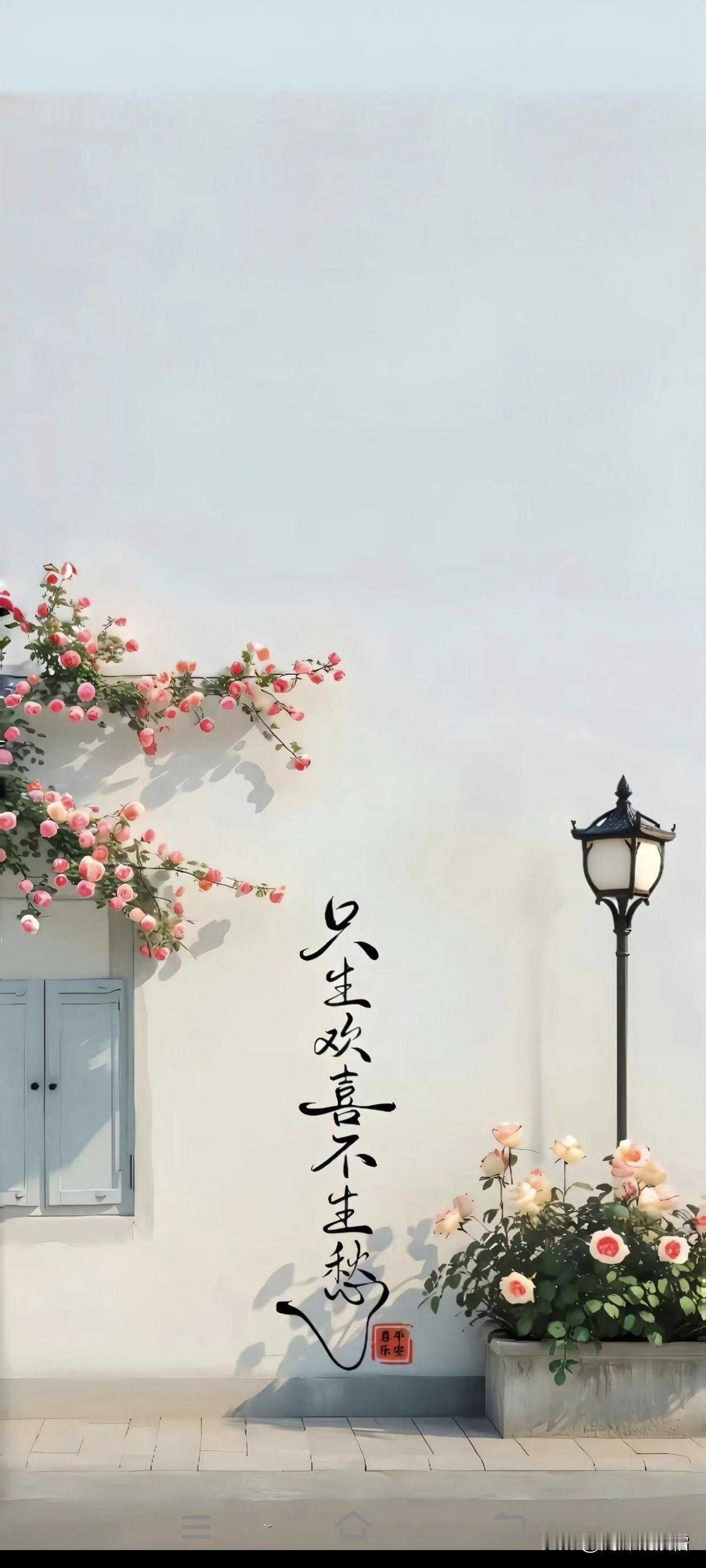 每日分享一句人生感悟不要分析任何人的言外之意，除了能带领你赚钱的人值得你去分析。