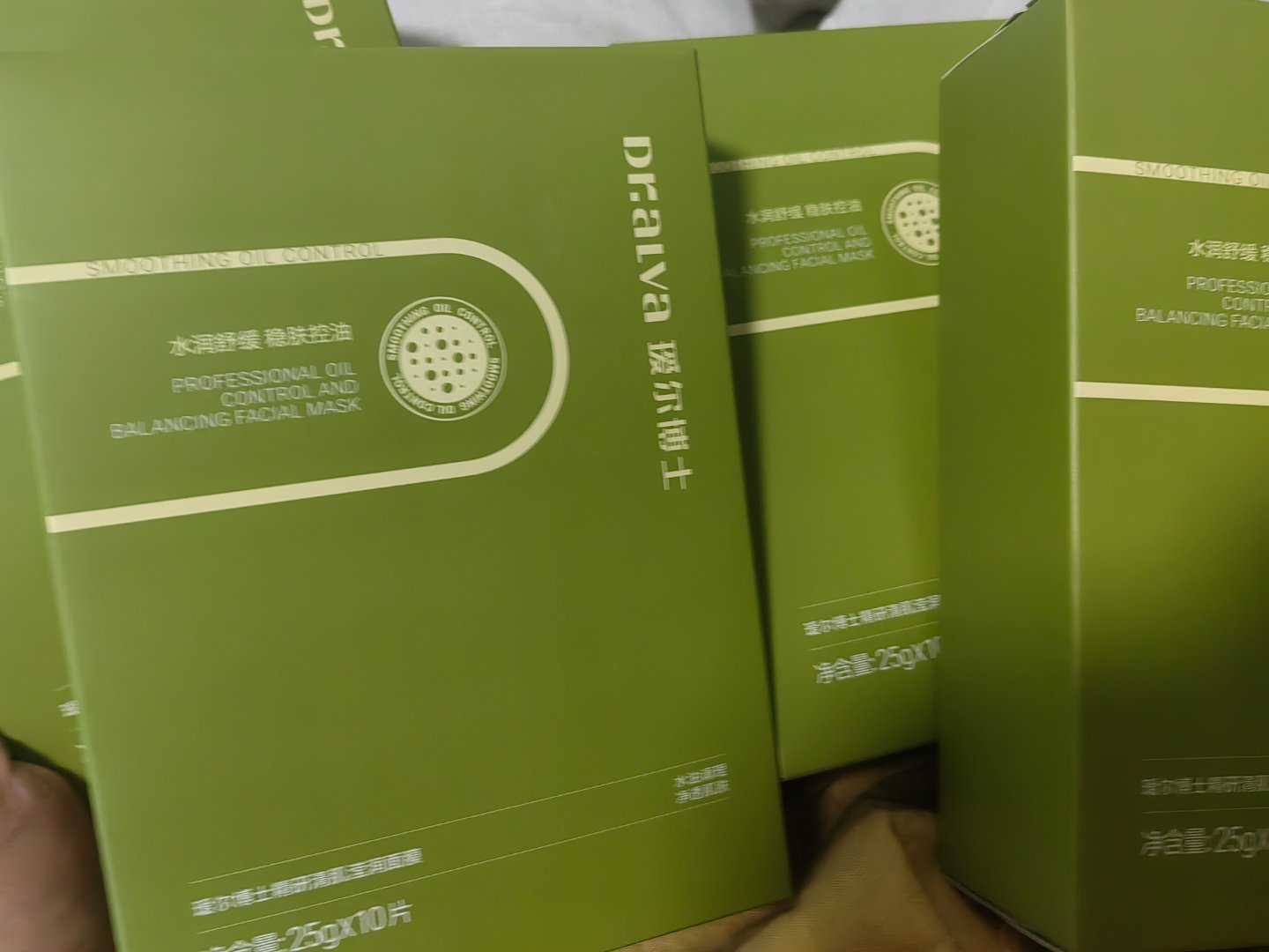 满满四大盒面膜