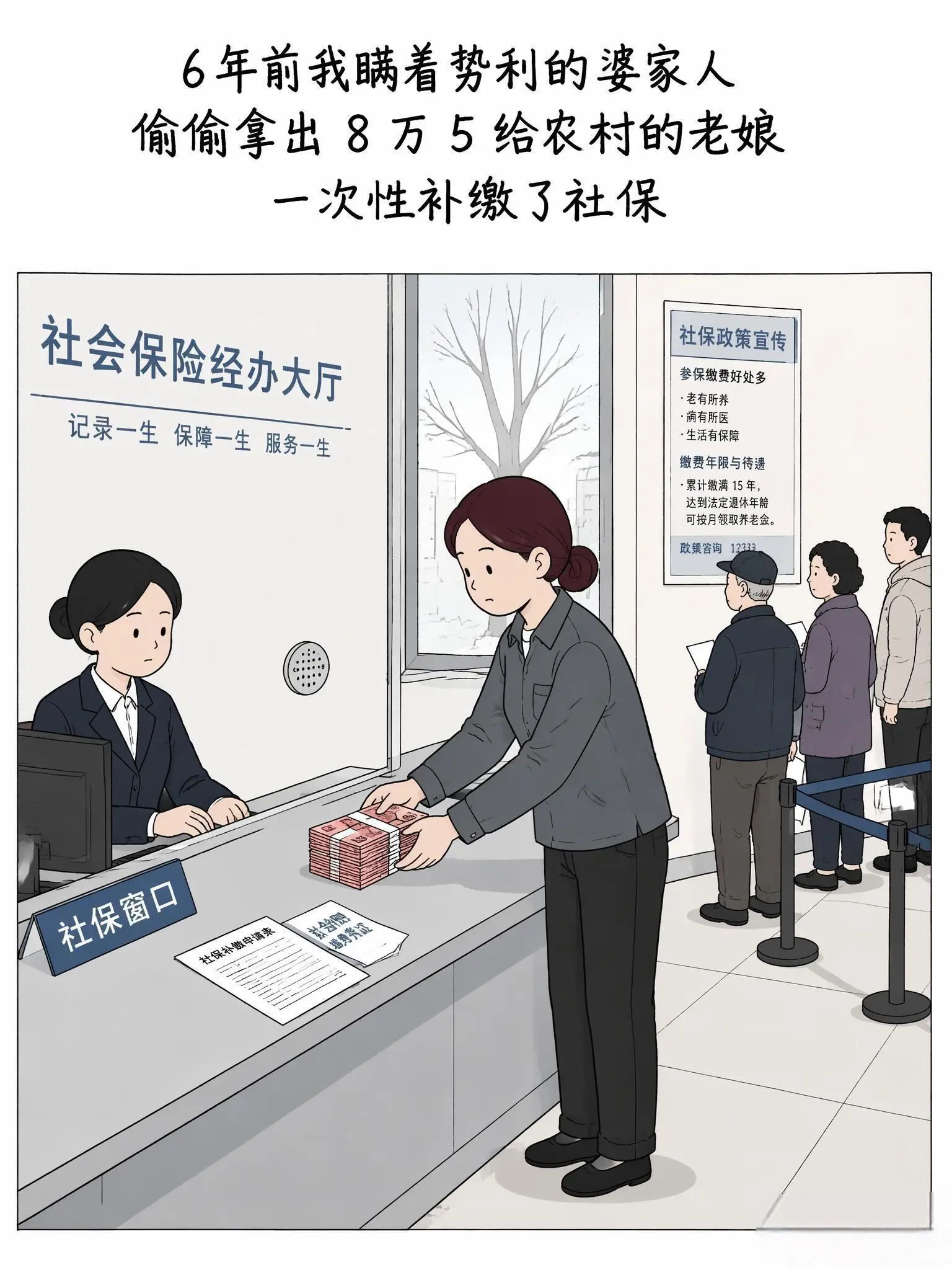 给父母一个不用低头的晚年，值了！
