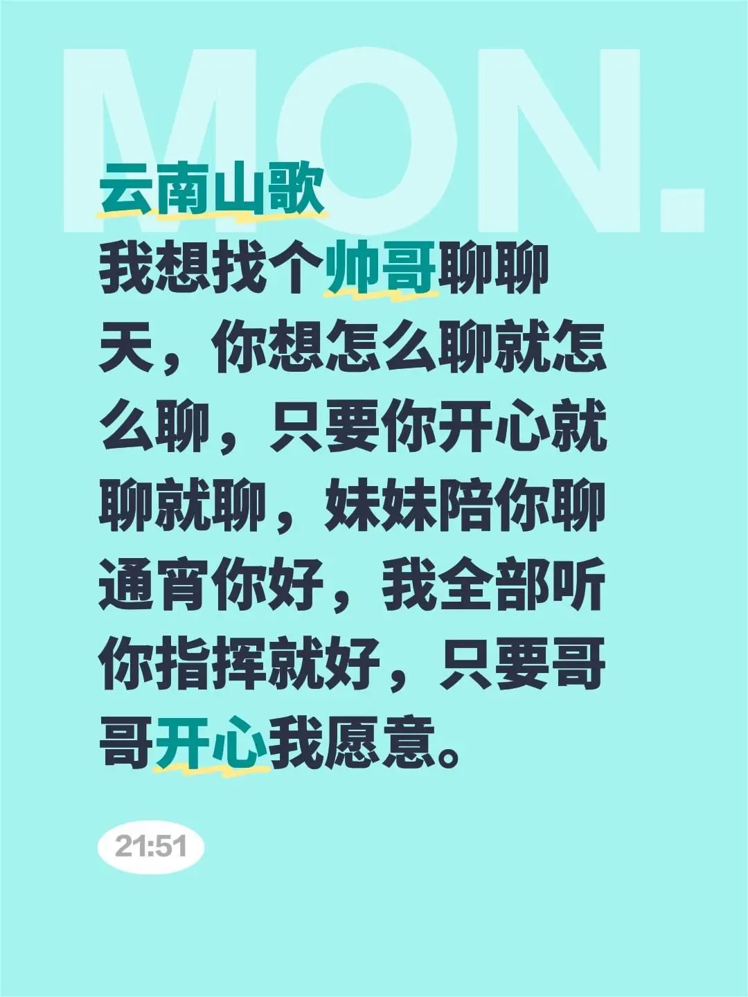 云南山歌文化，有多少人能听懂，说说你对云南这个地方怎么看？