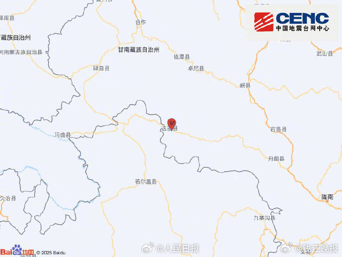 #甘肃地震#【#甘肃迭部5.5级地震#】#甘肃地震多地震感# 正式测定：01月2