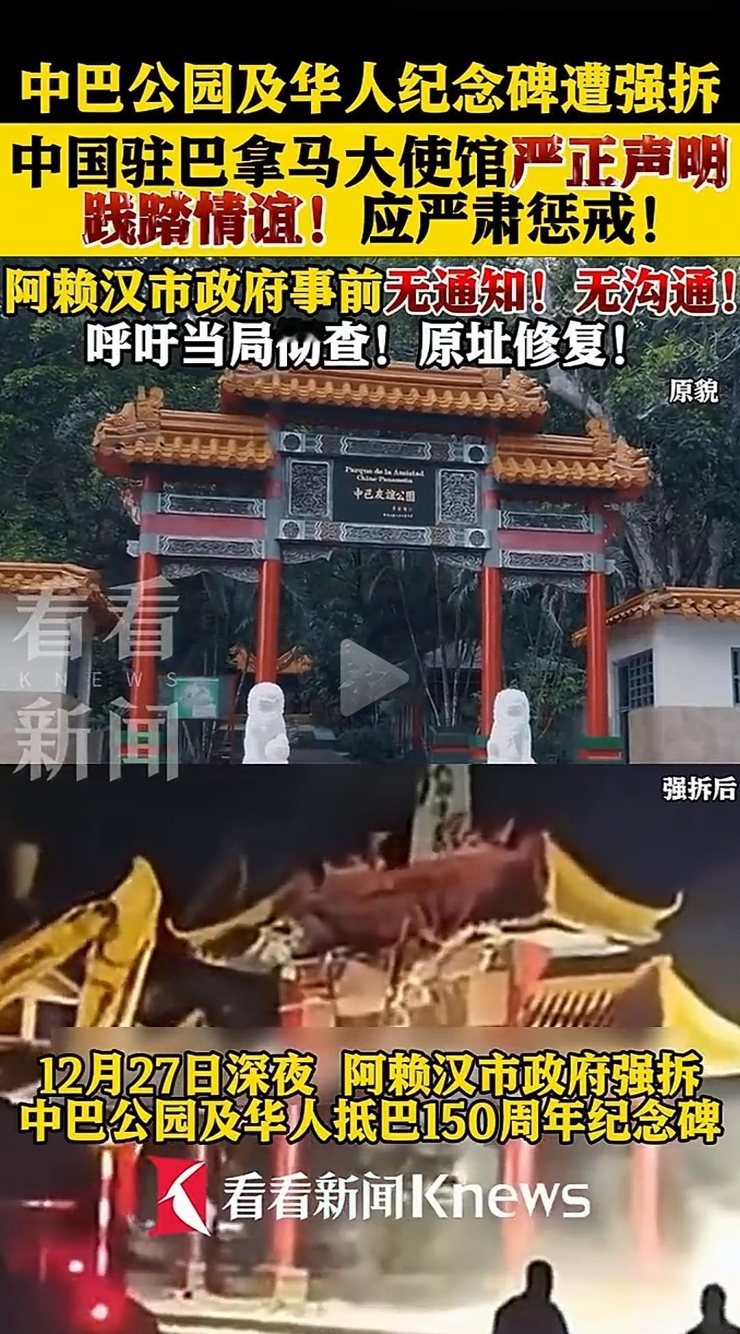我只想知道原因，他们为什么这样做。