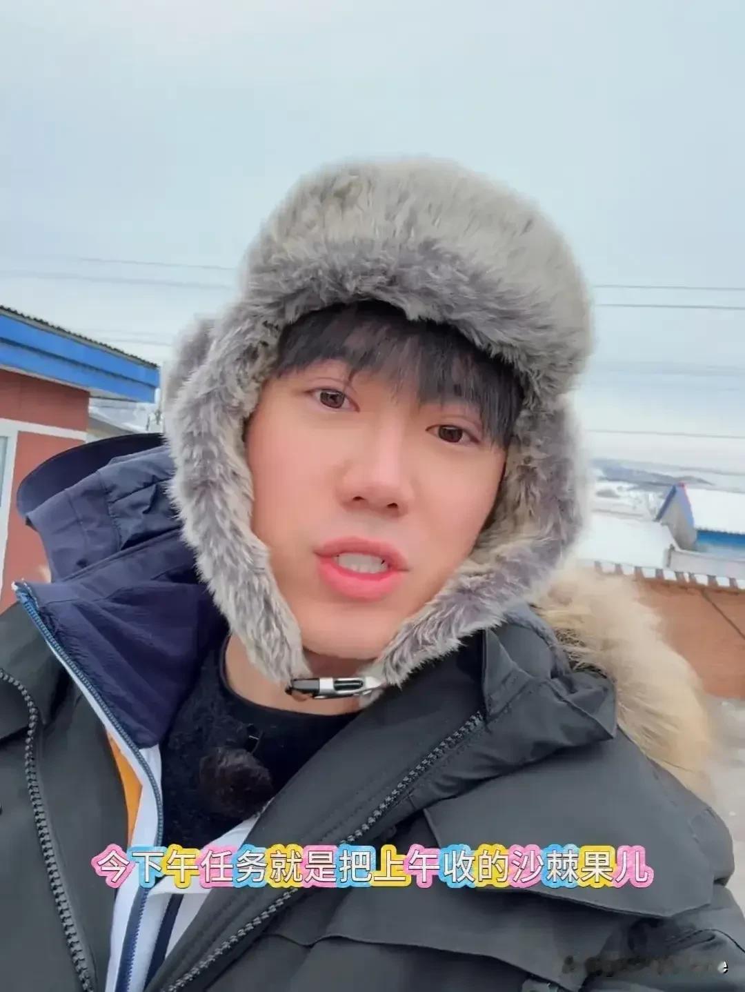 12月15日，鹭卓更新一则vlog。出发前都嘴硬说黑龙江不冷，在北方呆了两天以后