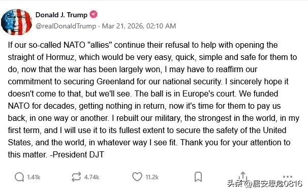 信息警报🚨⚠️

特朗普威胁说，如果欧洲不帮助他对抗伊朗，他将再次入侵格陵兰。