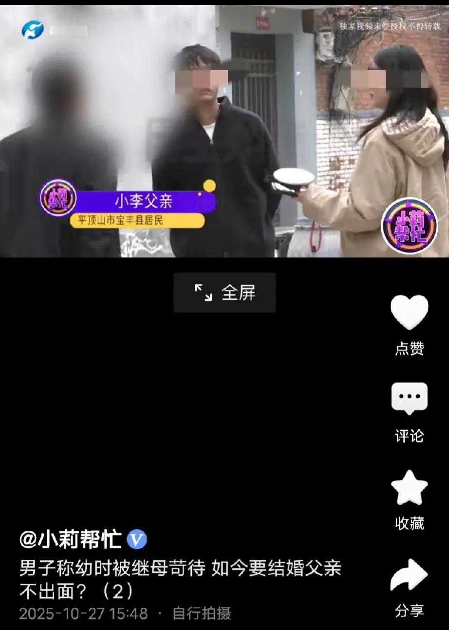 河南平顶山，男子有2栋4层楼的房子，儿子结婚想跟他要一间当婚房，男子坚决不给，还