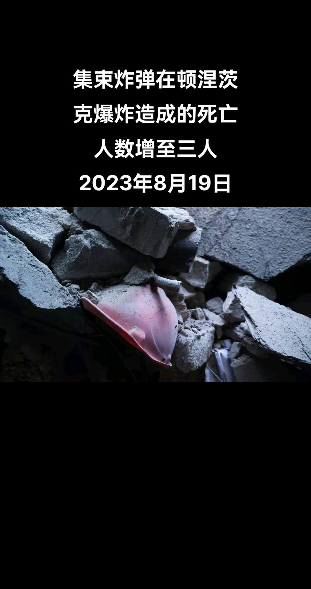 顿涅茨克人民共和国驻乌克兰战争罪行相关问题控制和协调联合中心代表处在其“电报” 