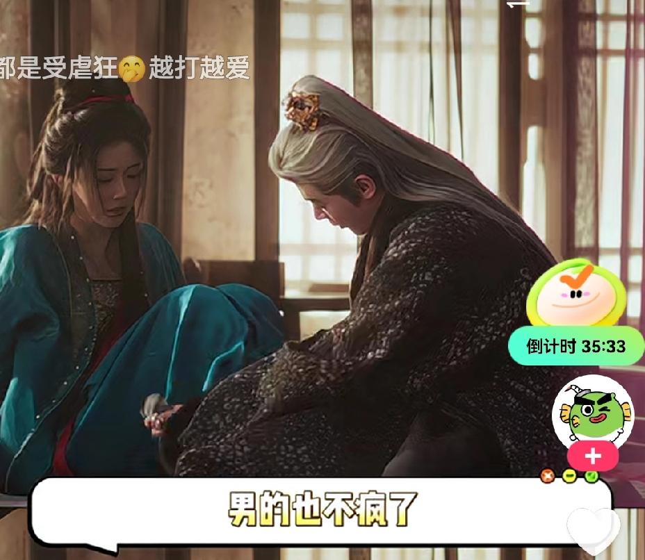 [吃瓜群众]《逐玉》女二线，孔雪儿🆚邓凯，绑就绑嘛？还非要光jio绑[思考]能