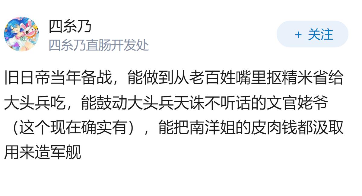 媒体称日本出现「举国备战势头」，这预示着什么？