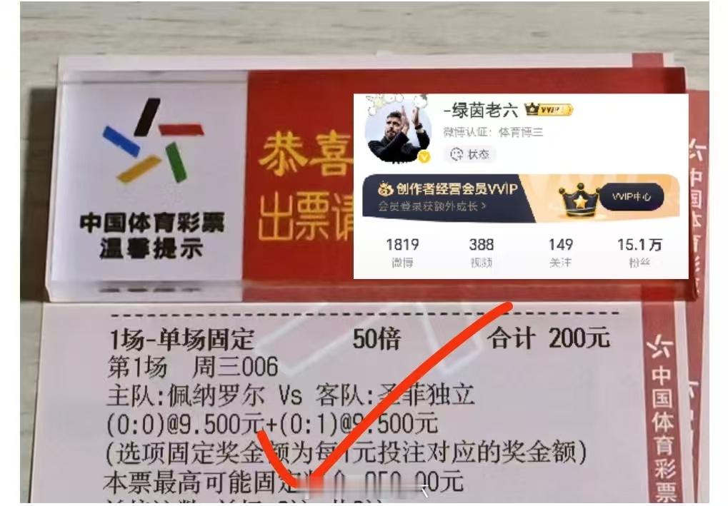  以球会友，趣味相伴，平常心对待每一场对决
