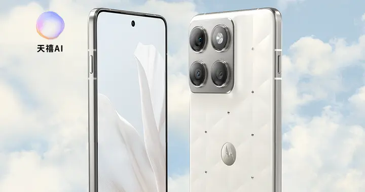 聯想moto X70 Air冰鉆限定版驚艷官宣，潘通2026年度代表色AI手機
