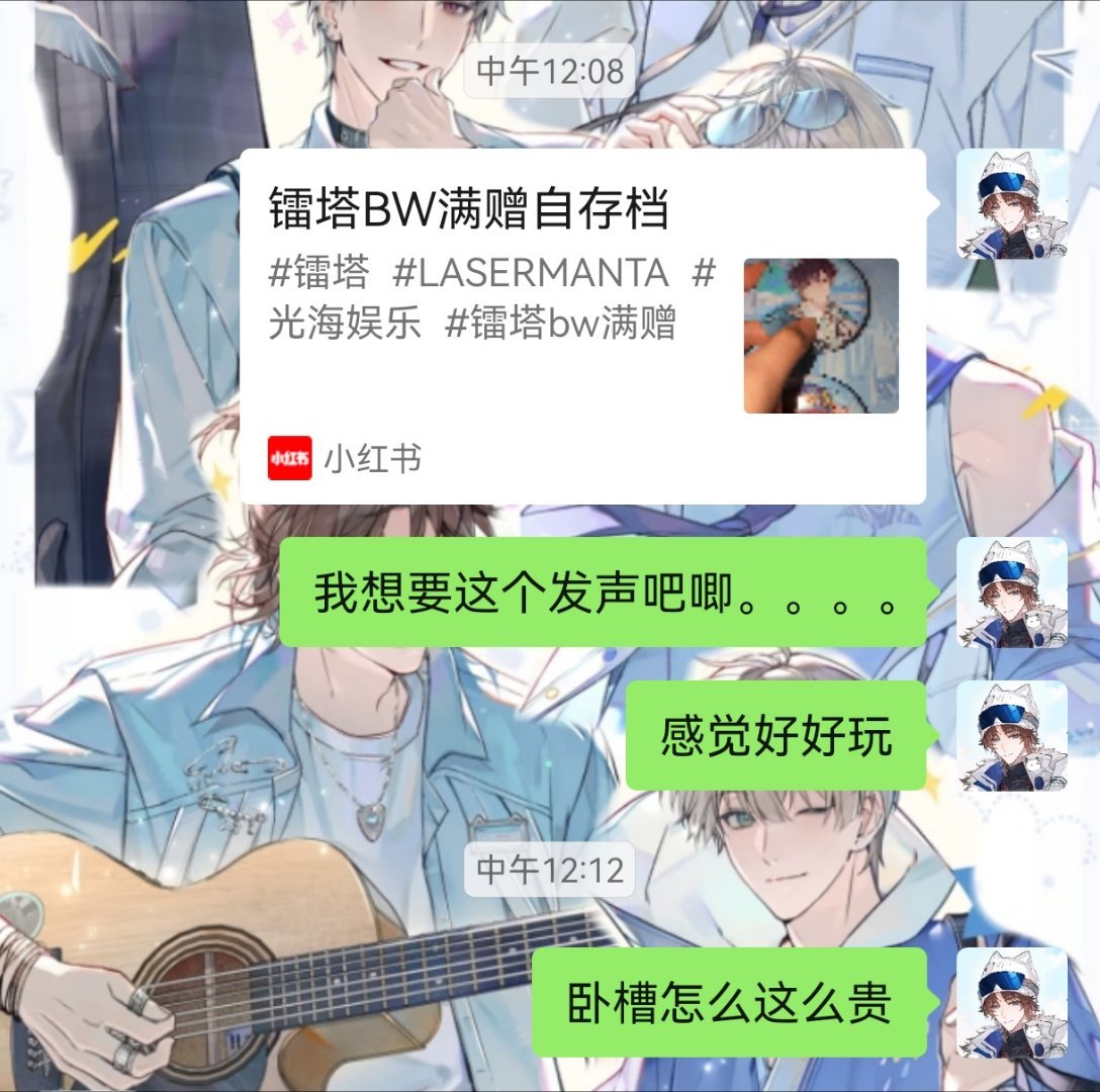 你就这样圈如钱 