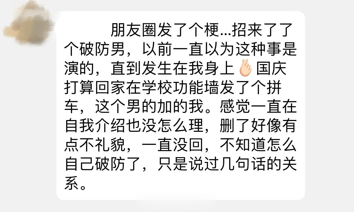 我天勒[允悲] ​​​