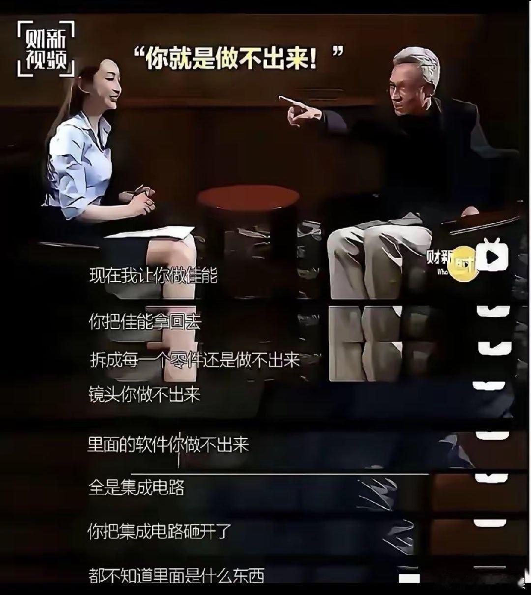 全网都在奚落人家经济学家许小年。这样做，真的公平吗？我觉得，还挺公平的。你不知道