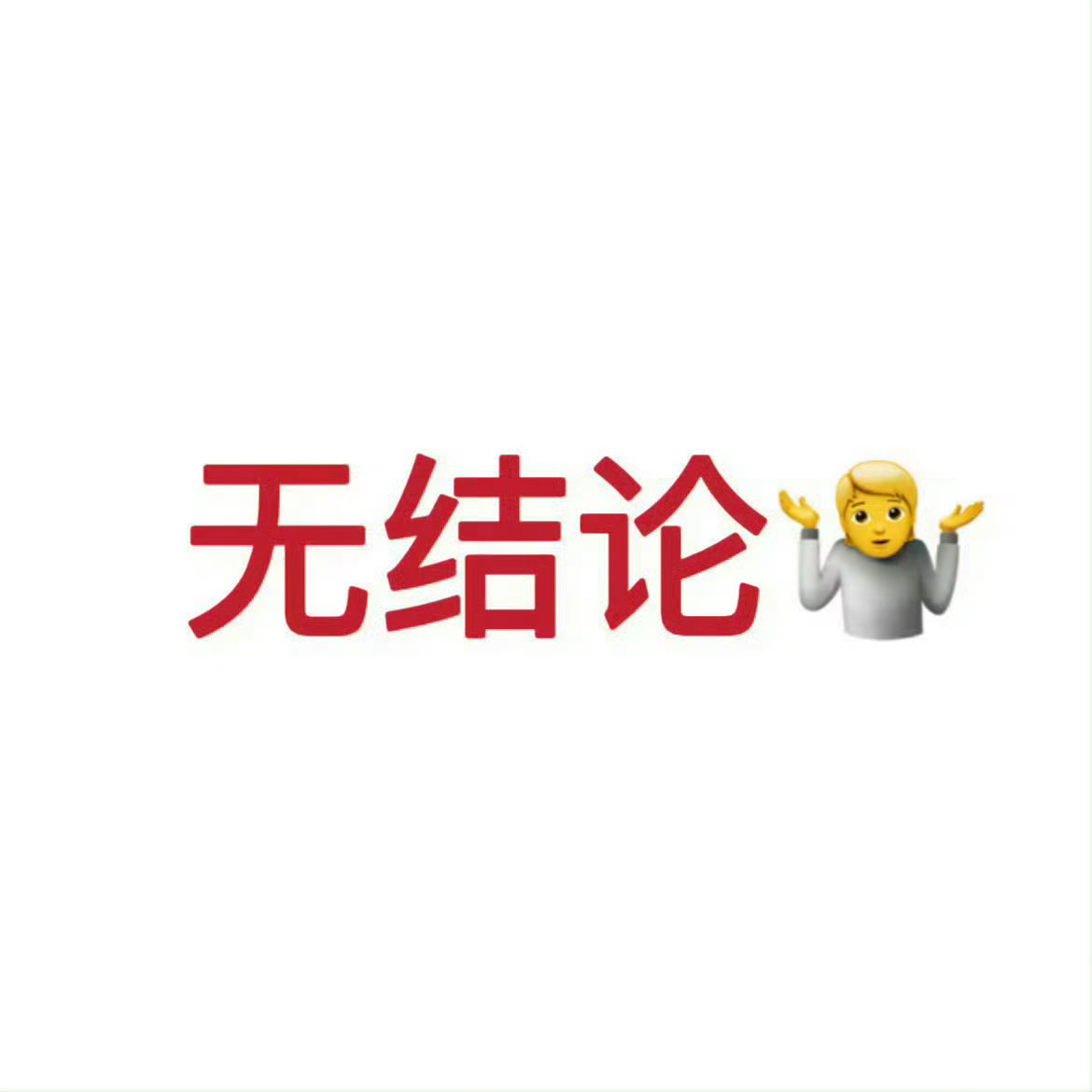 这玩意真好用 