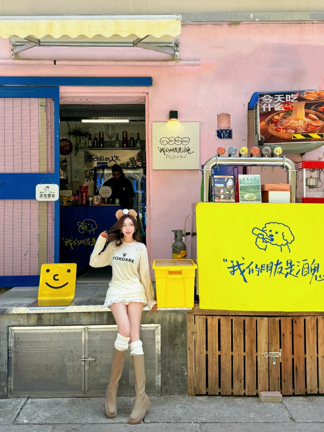 青岛🍰银鱼巷新开的漂亮小店儿ꪔ̤̥ꪔ̤̮ꪔ̤̫